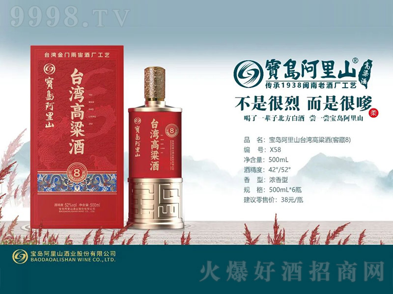 ���u����ɽ�_�������ơ��Ѳ�8�������͡�42��52��500ml��