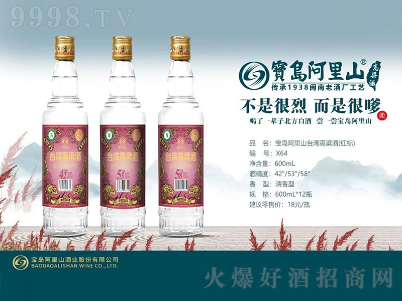 ���u����ɽ�_(t��i)�������ơ��t��(bi��o)�������͡�42��53��58��600ml��