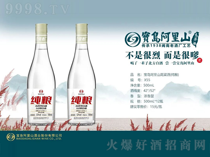 ���u����ɽ�����ơ����Z�������͡�42��52��500ml��