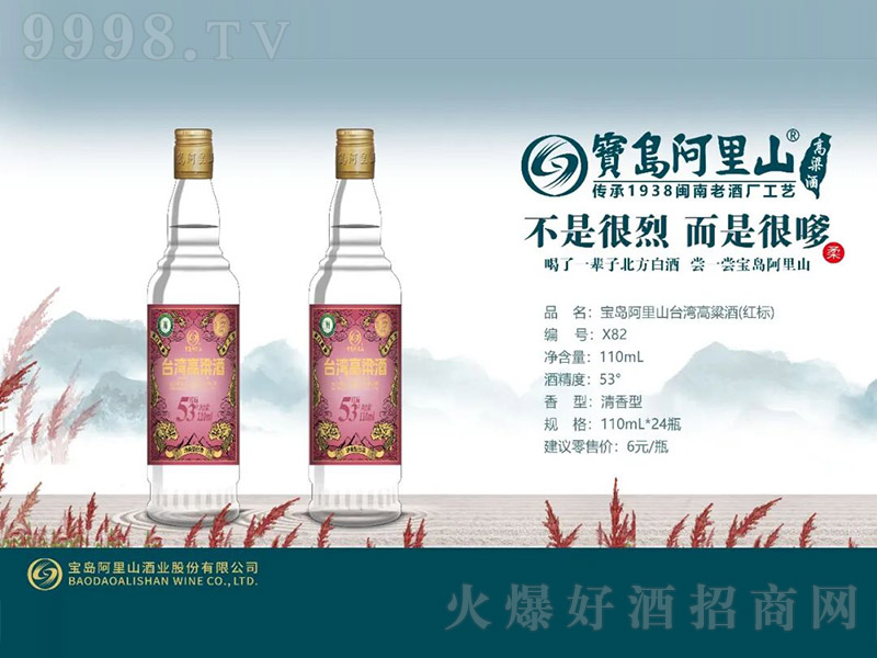 ���u����ɽ�_�������ơ��t�ˡ������͡�53��110ml��-�׾�������Ϣ