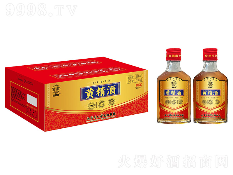 �R�۵��S��¶�ơ�35��125ml��20��