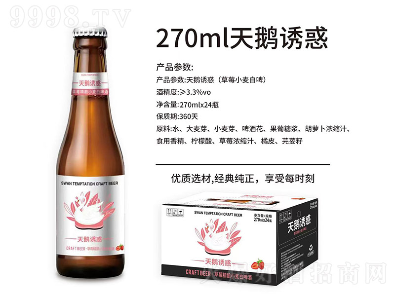 ���Z�T���ݮС����ơ��3.3��270ml��-ơ�����Ϣ