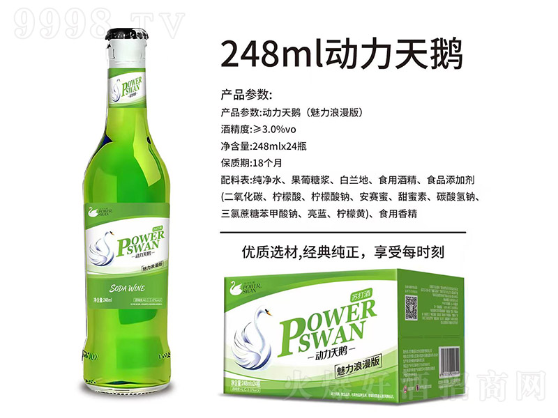 �������Z�K������������桾3��248ml��