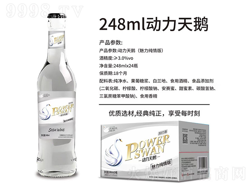 �������Z�K�����������桾3��248ml��