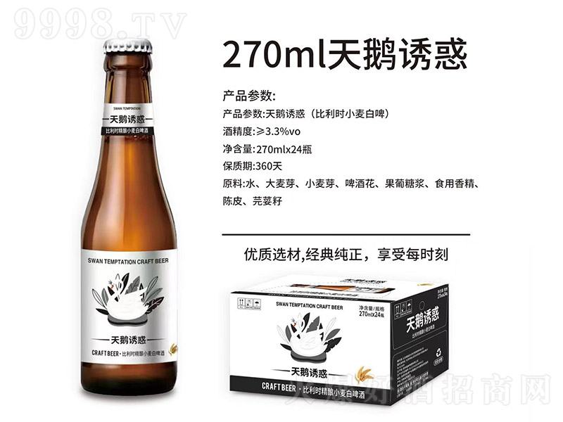 ���Z�T������rС����ơ��3.3��270ml��-ơ�����Ϣ