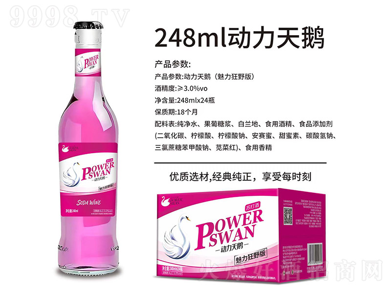 �������Z�K���������Ұ�桾3��248ml��