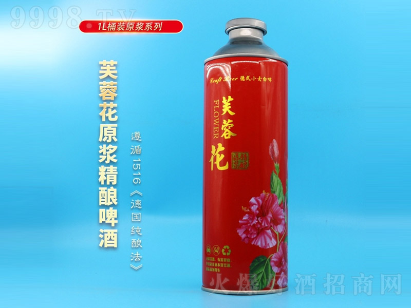ܽ�ػ�ԭ�{���ơ�ơ�13��1L��