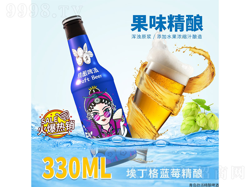Ľ��ڰ������{ݮ��ζ���ơ�ơ�11��330ml��