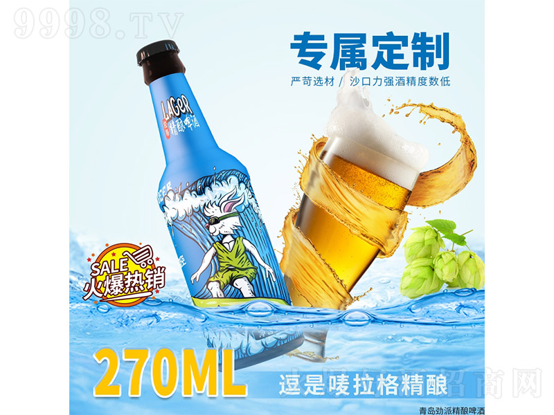 ���ǇO���ơ�ơ�8��270ml��