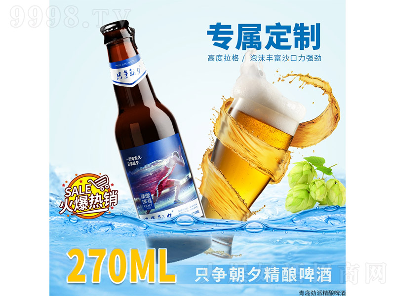 ֻ����Ϧ���ơ�ơ�12��270ml��