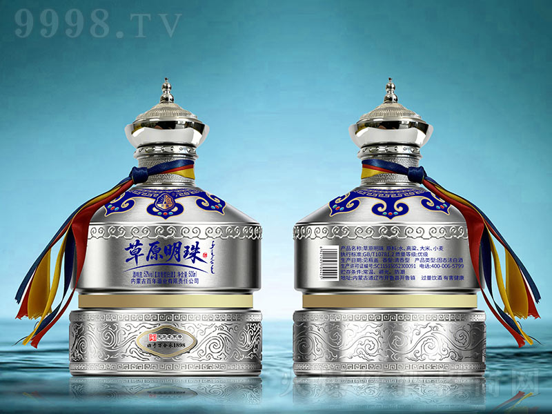 ��ԭ����� �����Ͱ׾ơ�52%vol 500ml��