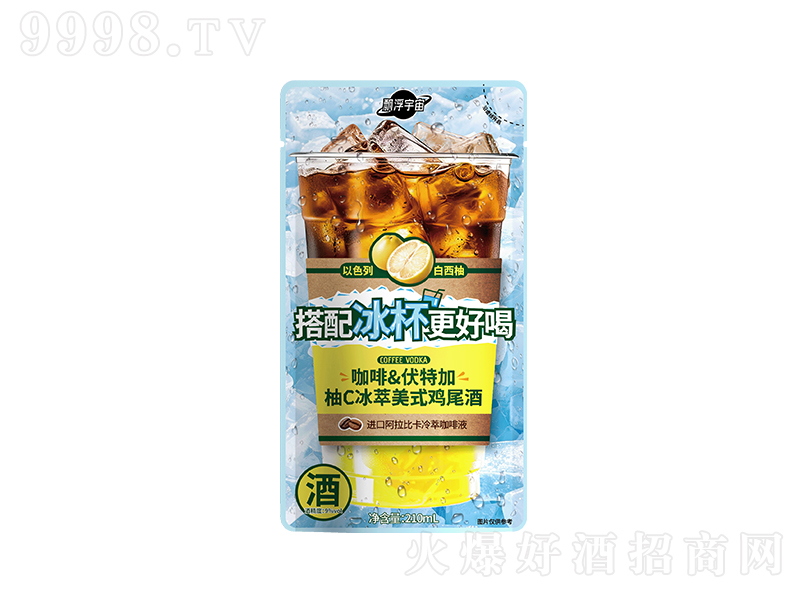 �h��������C������ʽ�uβ�ơ�210ml��