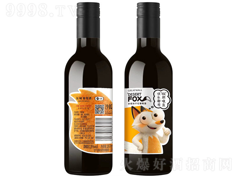 �L��ɳ����ϼ��ɼt���Ѿơ�13��187ml��