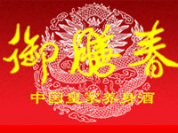 ���ɹ����Ŵ��ƘI(y��)����؟�ι�˾