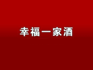�ɶ��Ҹ�һ�ҾƘI(y��)���޹�˾