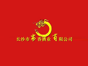 ����ʡ�L(zh��ng)ɳ�м���ƘI(y��)���޹�˾