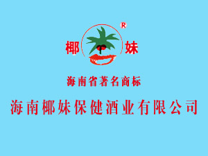 �����B���ñ�����������޹�˾