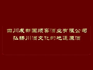 �Ĵ��ɶ���혽ѾƘI���޹�˾