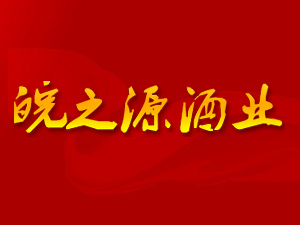 ������֮Դ�ƘI���޹�˾