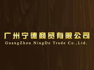�V�݌������Q���޹�˾