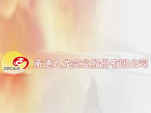 �е¾������I�ɷ����޹�˾