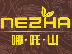 ������߸�r(n��ng)�I(y��)�Ƽ����޹�˾