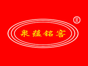 ����㑽ѾƘI���޹�˾