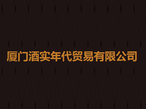 �B�T�ƌ�����Q�����޹�˾