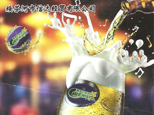 ���Һ������_��(j��ng)�Q(m��o)���޹�˾