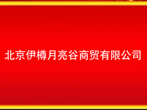 �����������������Q(m��o)���޹�˾