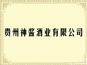 �F�����u�ƘI���޹�˾