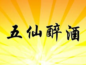�F��ʡ�������ƘI�N�����޹�˾