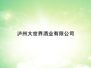 �o�ݴ�����ƘI���޹�˾