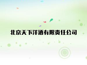 ���������������؟(z��)�ι�˾