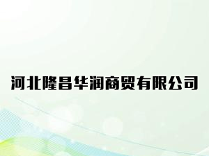 �ӱ�¡���A�����Q���޹�˾
