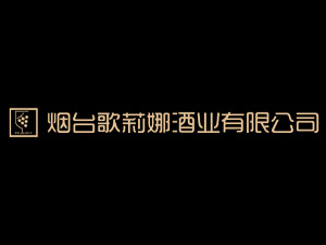 ���_�����ȾƘI(y��)���޹�˾