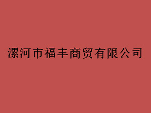 ����и��S���Q���޹�˾