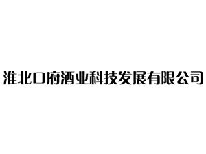 �����ڸ��ƘI(y��)�Ƽ��l(f��)չ���޹�˾