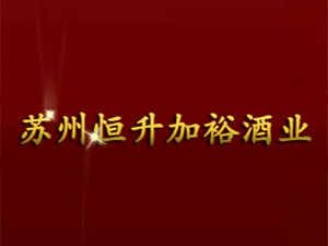 �K�ݺ�����ԣ�ƘI���޹�˾