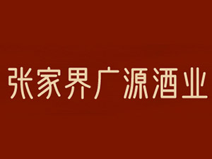 ���ҽ�VԴ�ƘI�lչ���޹�˾
