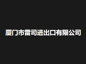 �B�T����˾�M�������޹�˾
