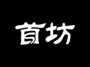 �����U����Һ�ƘI(y��)�Ļ����޹�˾
