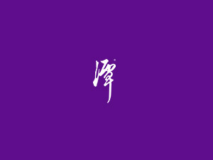 �Ĵ���̶�ƘI(y��)���F����؟�ι�˾