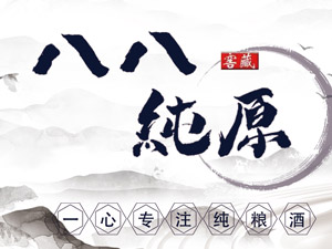 �R����Ʒ���B�T���ƘI���޹�˾