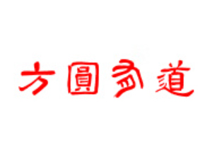 �F�ݷ��A�е��ƘI���޹�˾