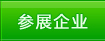 ��չ��I(y��)