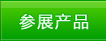 ��չ�aƷ