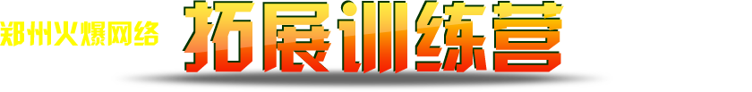 ���ݻ𱬾W(w��ng)�j(lu��)��չӖ(x��n)���I(y��ng)