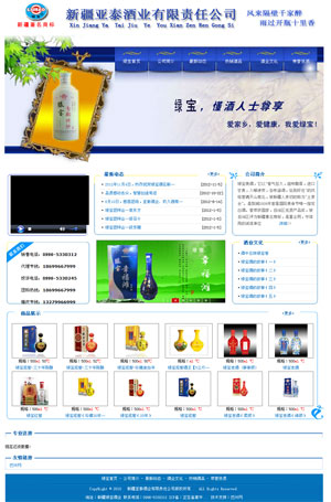 �½���̩�ƘI����؟�ι�˾