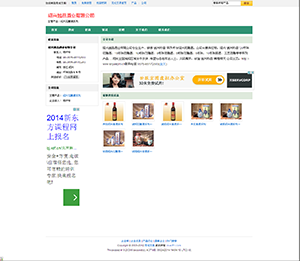 �B�dԽƷ�ƘI���޹�˾